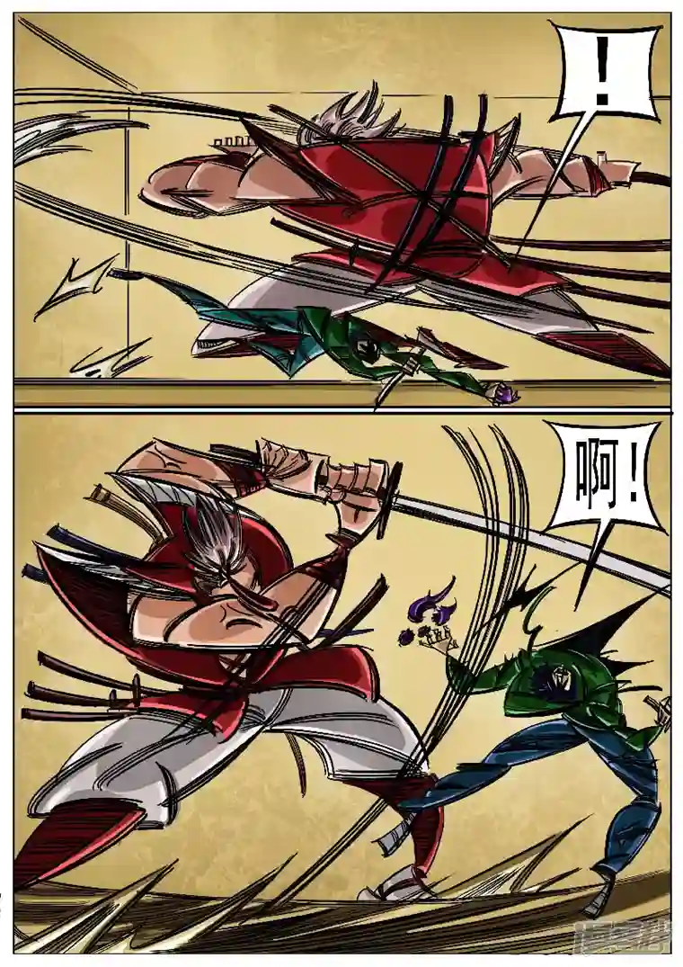 寄生虫第49话，七煞