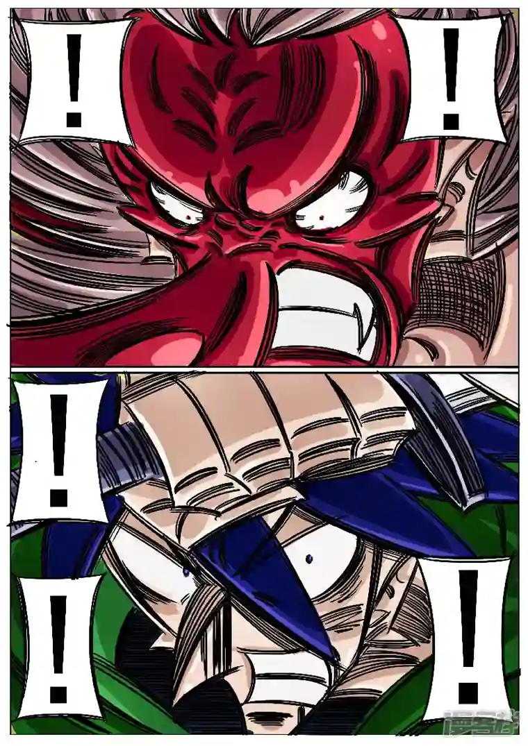 寄生虫第49话，七煞