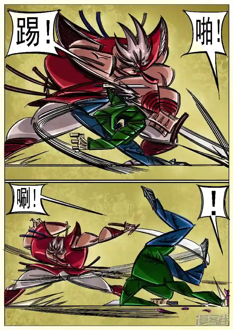 寄生虫第49话，七煞