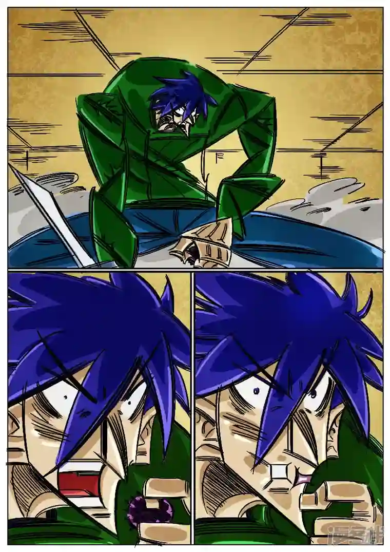 寄生虫第49话，七煞