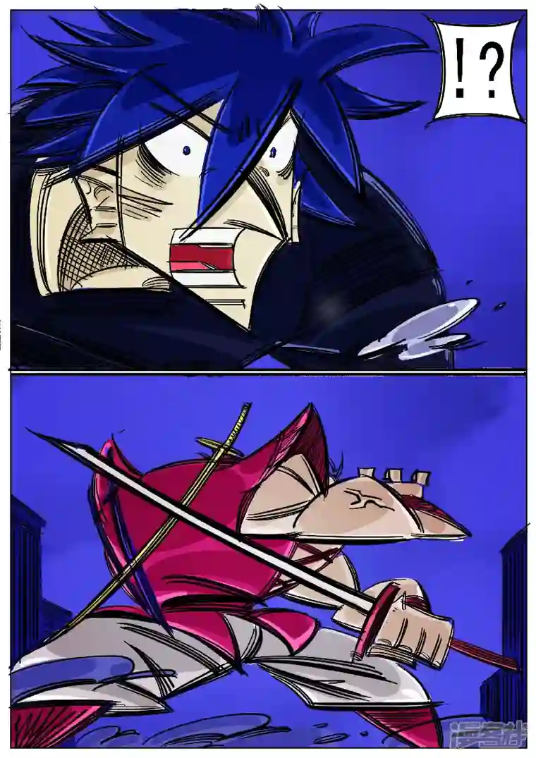 寄生虫第50话，天狗