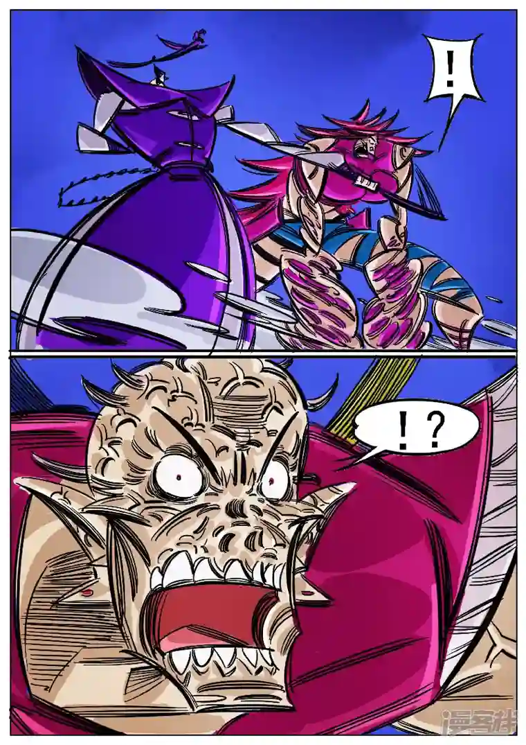 寄生虫第50话，天狗