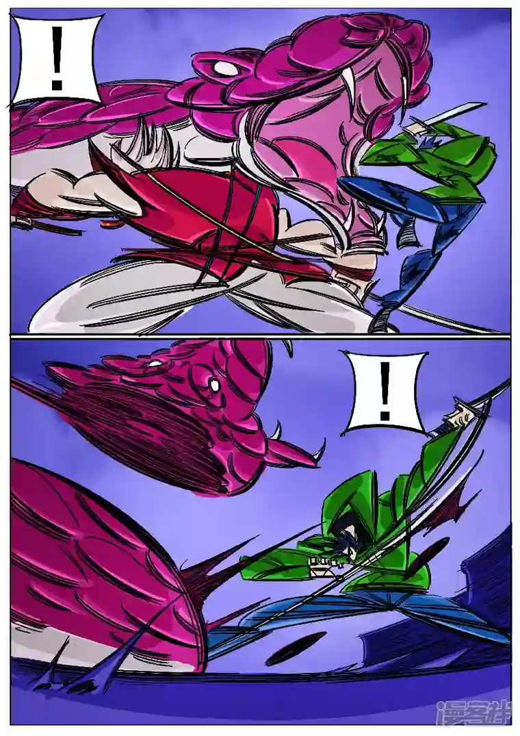 寄生虫第50话，天狗