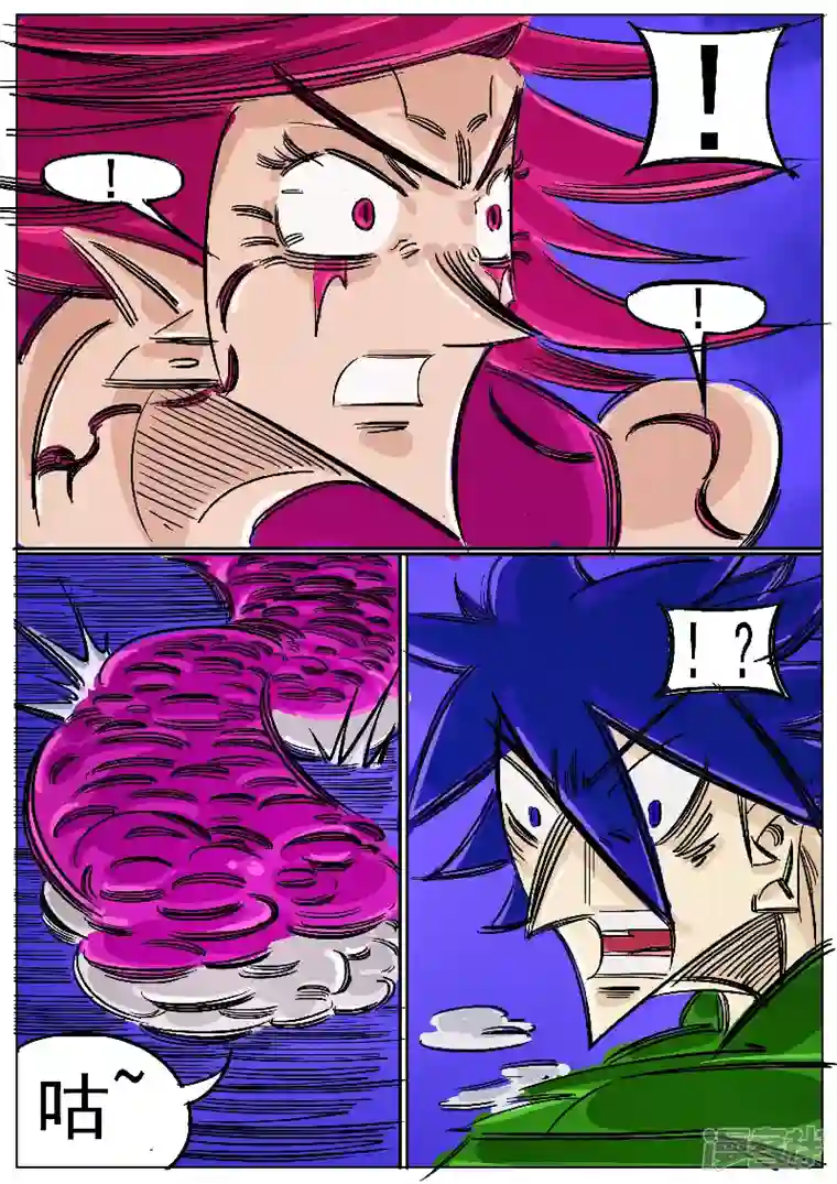 寄生虫第50话，天狗