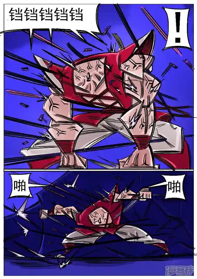 寄生虫第51话，黑龙食月