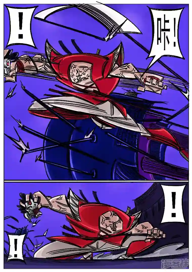 寄生虫第51话，黑龙食月