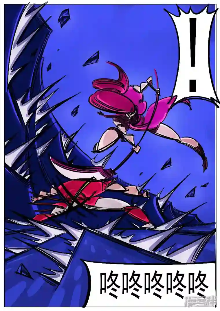 寄生虫第51话，黑龙食月