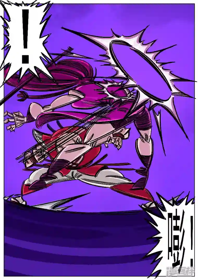 寄生虫第51话，黑龙食月