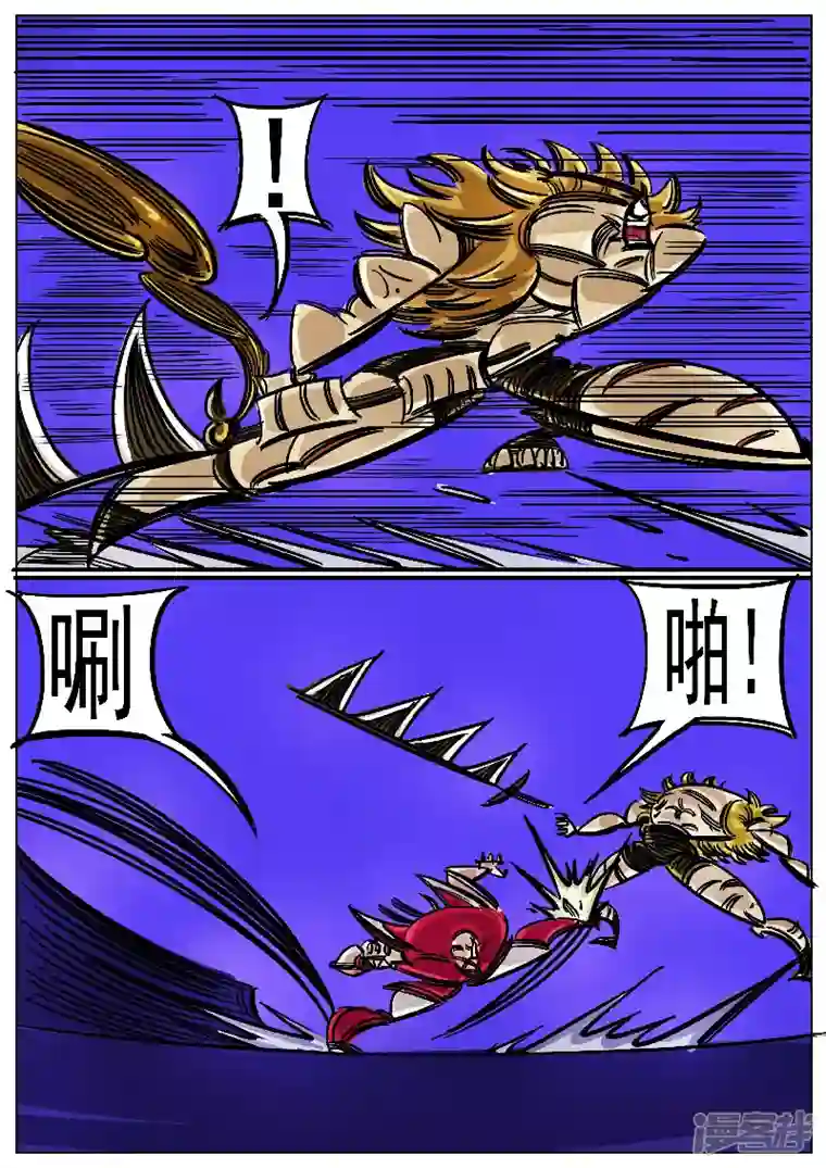 寄生虫第51话，黑龙食月