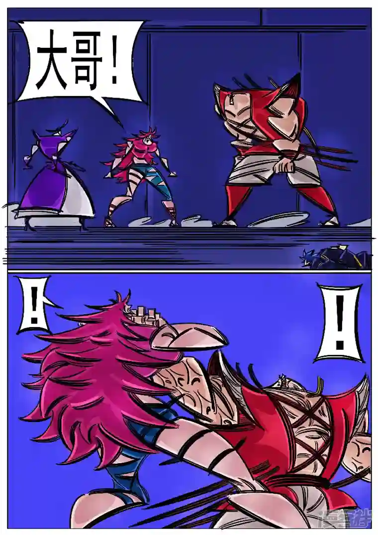 寄生虫第51话，黑龙食月