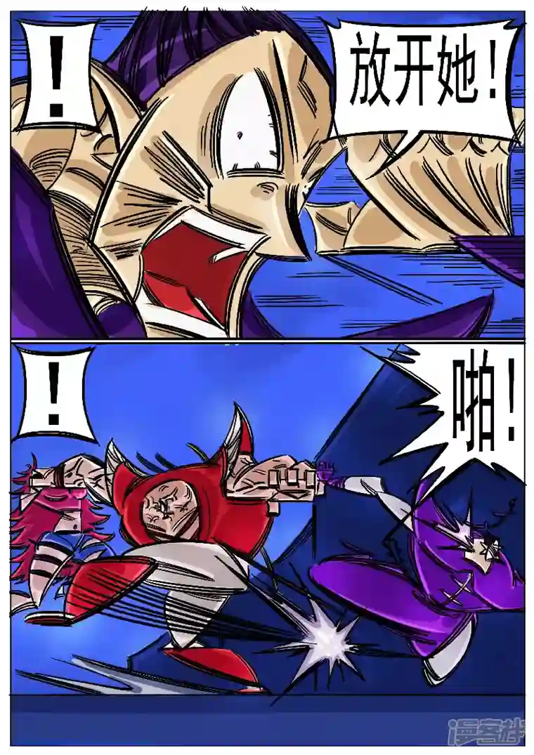 寄生虫第51话，黑龙食月