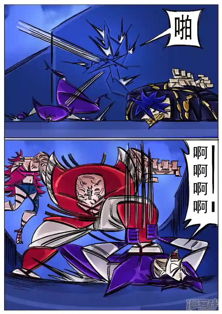 寄生虫第51话，黑龙食月