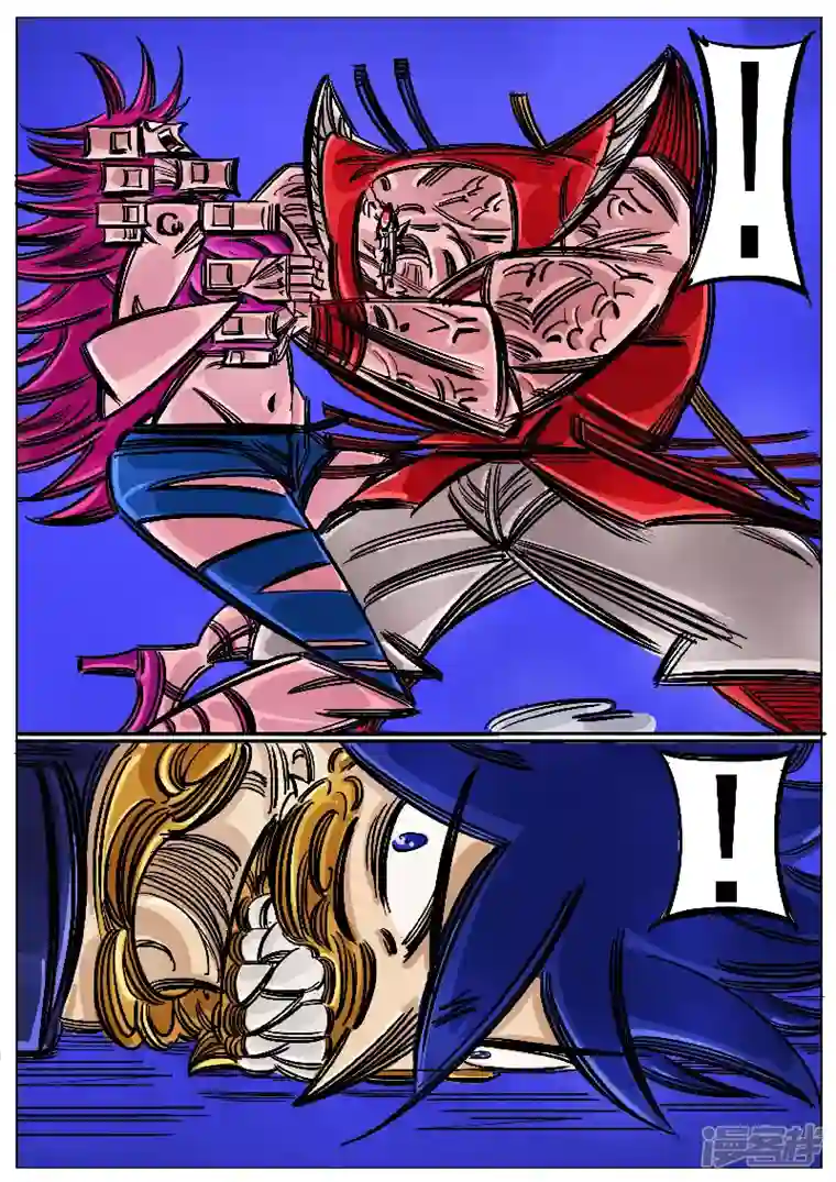 寄生虫第51话，黑龙食月