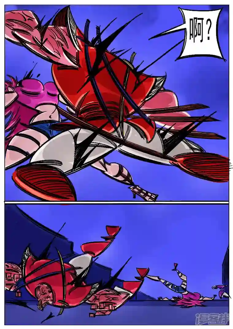 寄生虫第51话，黑龙食月