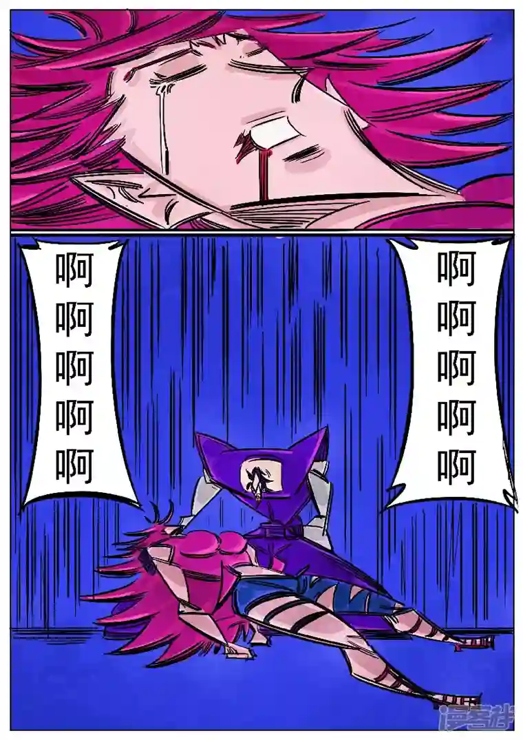 寄生虫第51话，黑龙食月