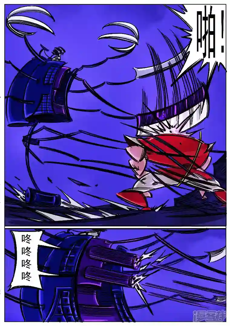 寄生虫第51话，黑龙食月