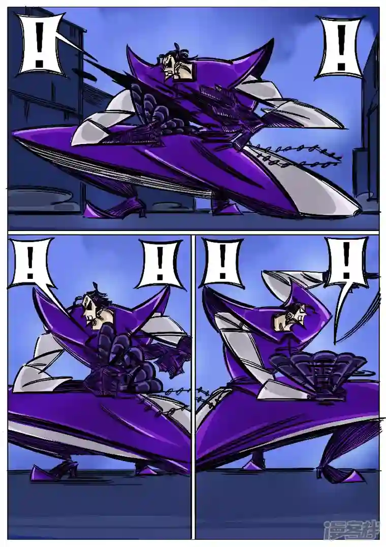 寄生虫第52话，凤求凰