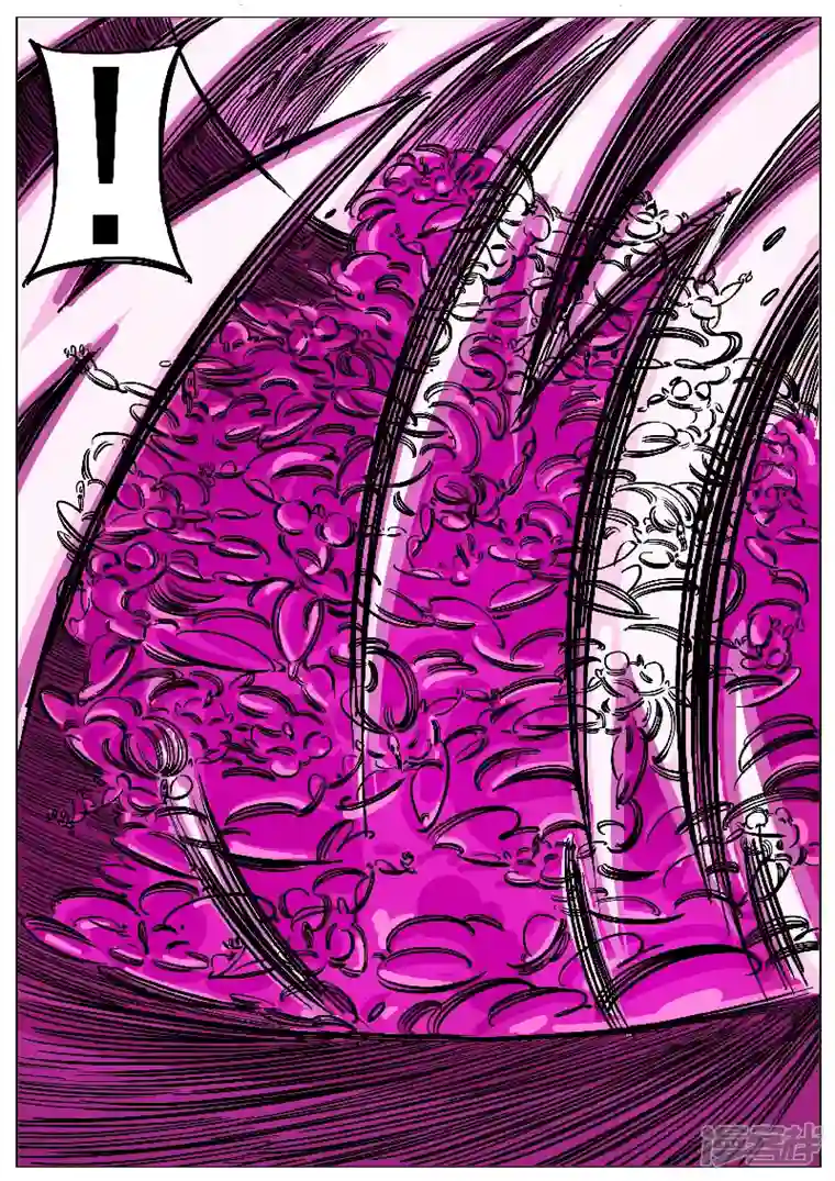 寄生虫第52话，凤求凰