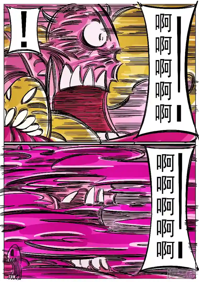 寄生虫第52话，凤求凰