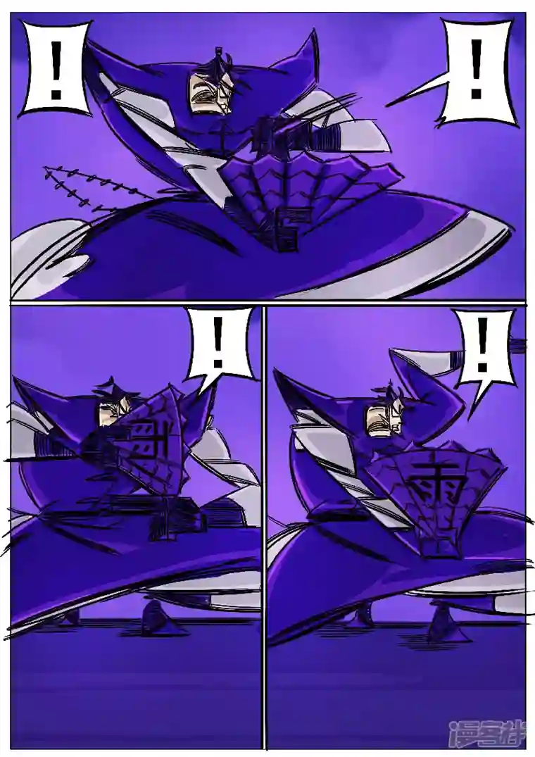 寄生虫第52话，凤求凰