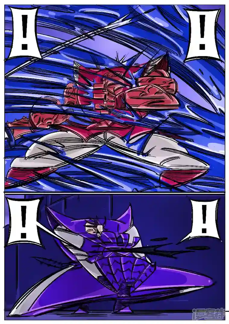 寄生虫第52话，凤求凰