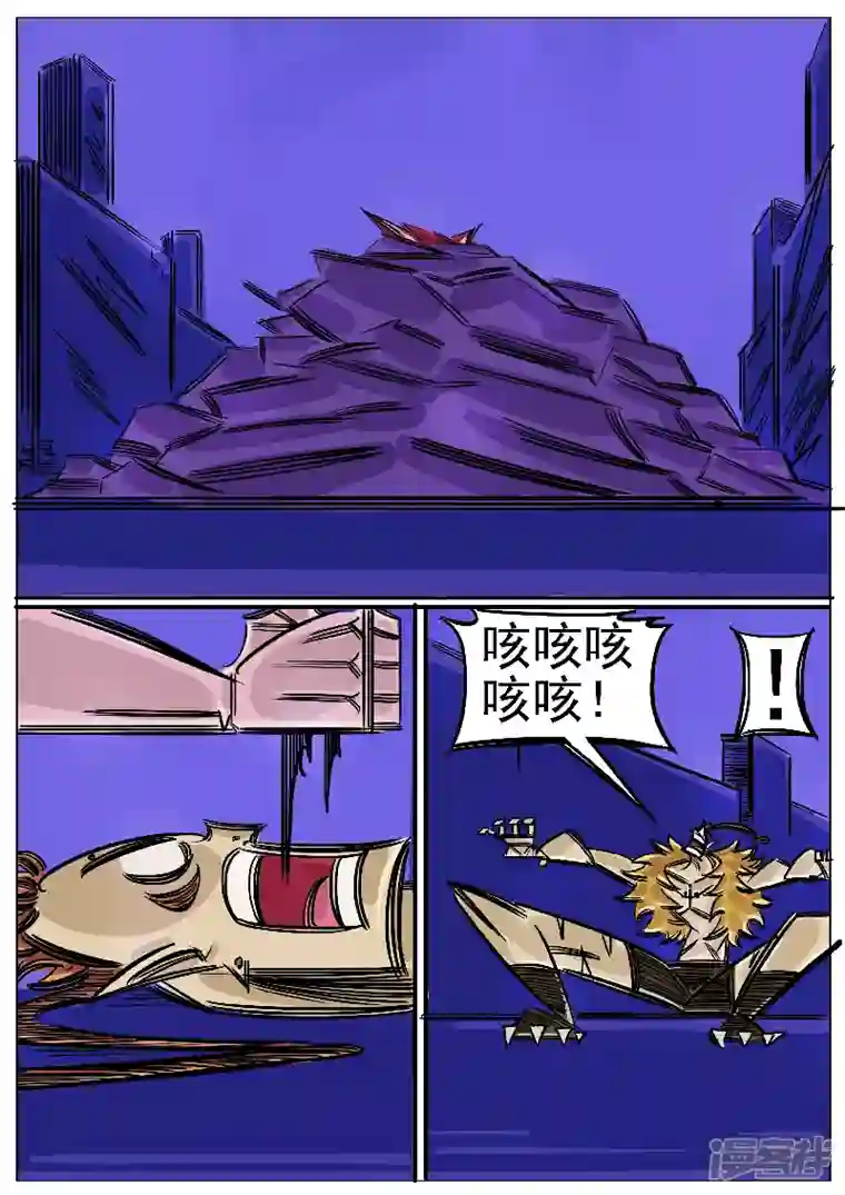 寄生虫第53话，涅槃