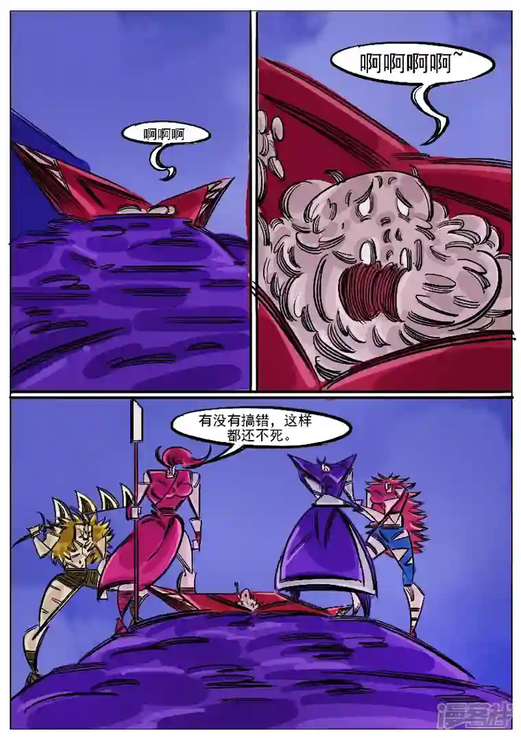 寄生虫第53话，涅槃