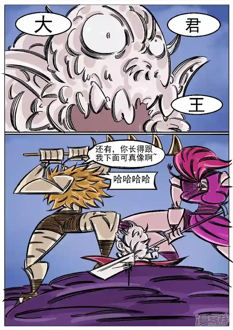 寄生虫第53话，涅槃