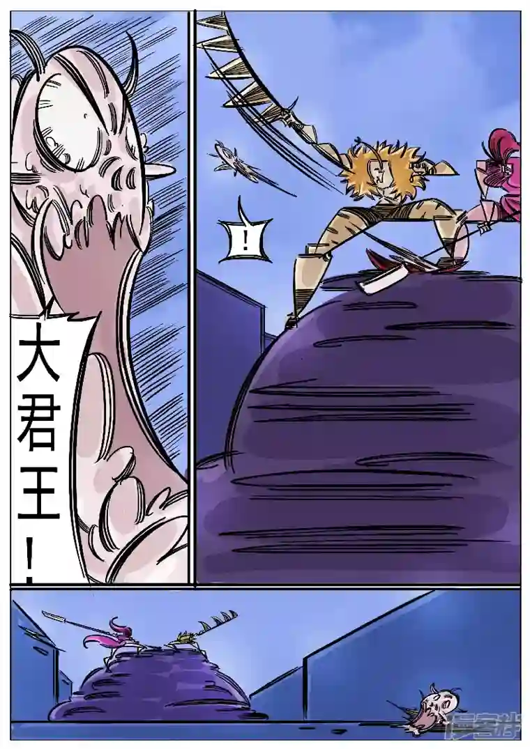 寄生虫第53话，涅槃