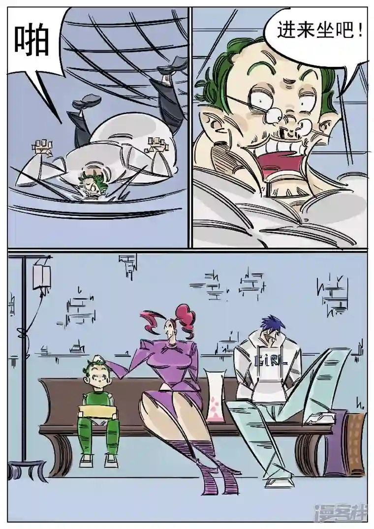 寄生虫第55话，医生