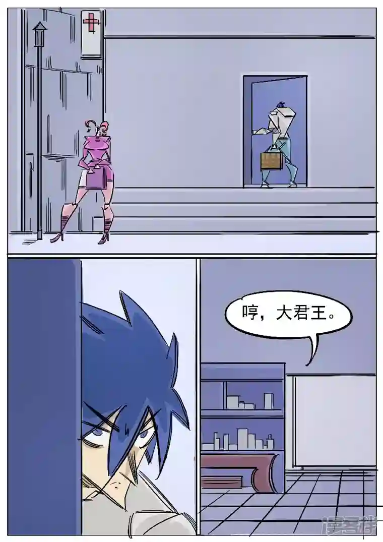 寄生虫第55话，医生