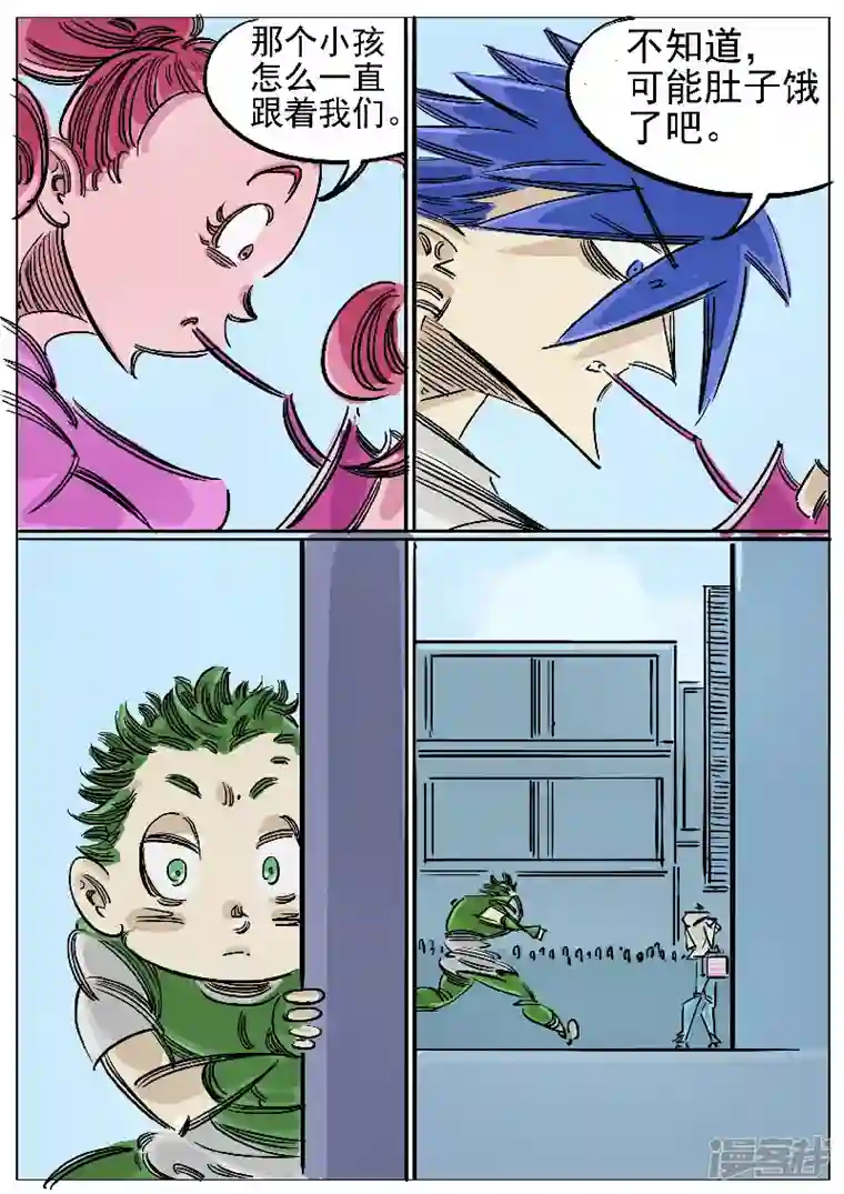 寄生虫第55话，医生