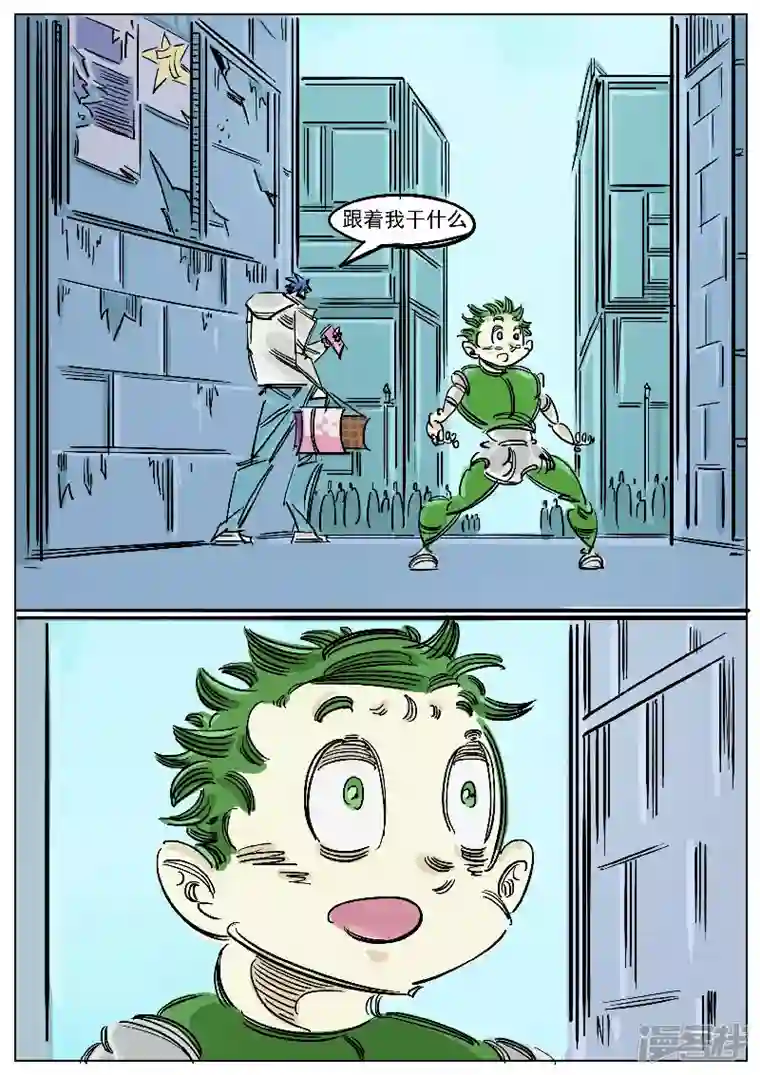 寄生虫第55话，医生