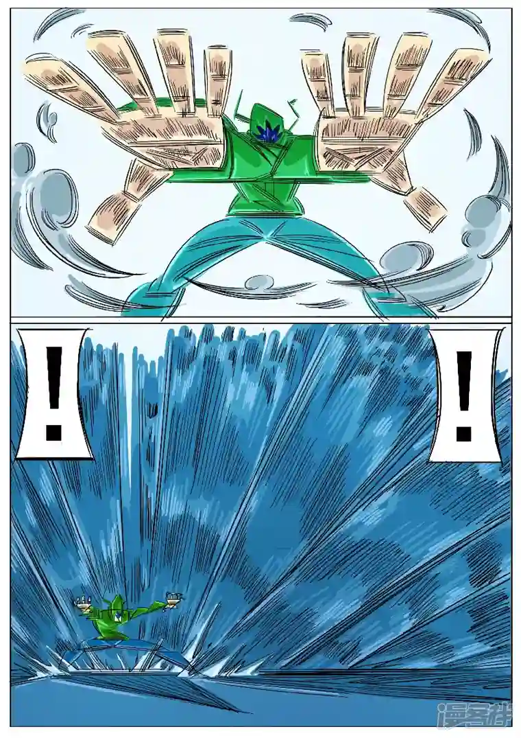 寄生虫第59话，地煞天星