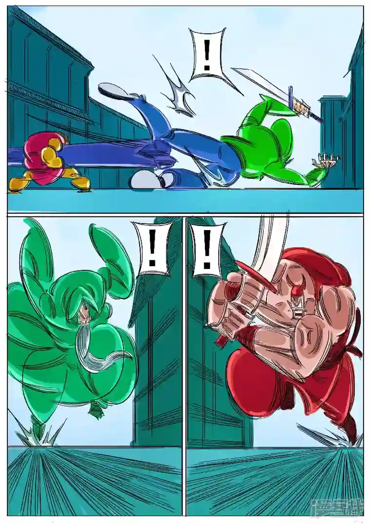 寄生虫第59话，地煞天星