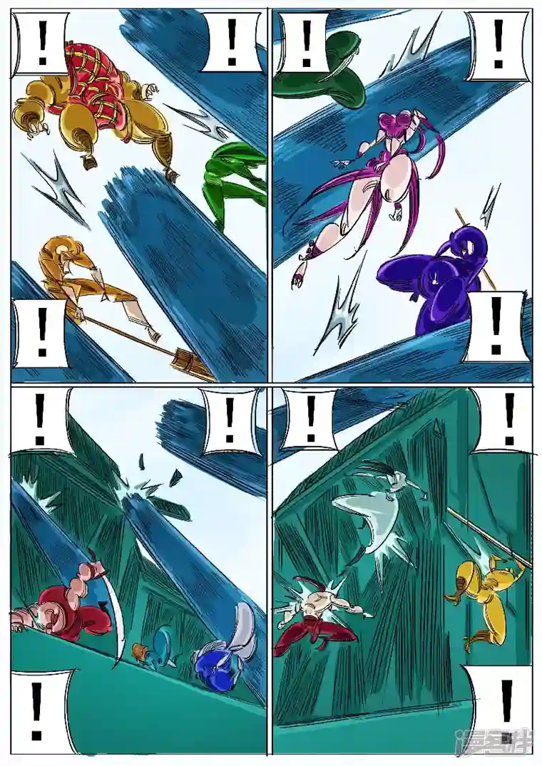 寄生虫第59话，地煞天星