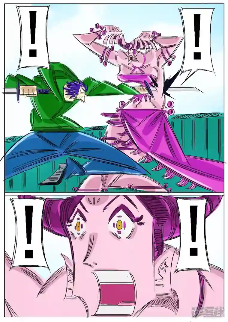 寄生虫第59话，地煞天星