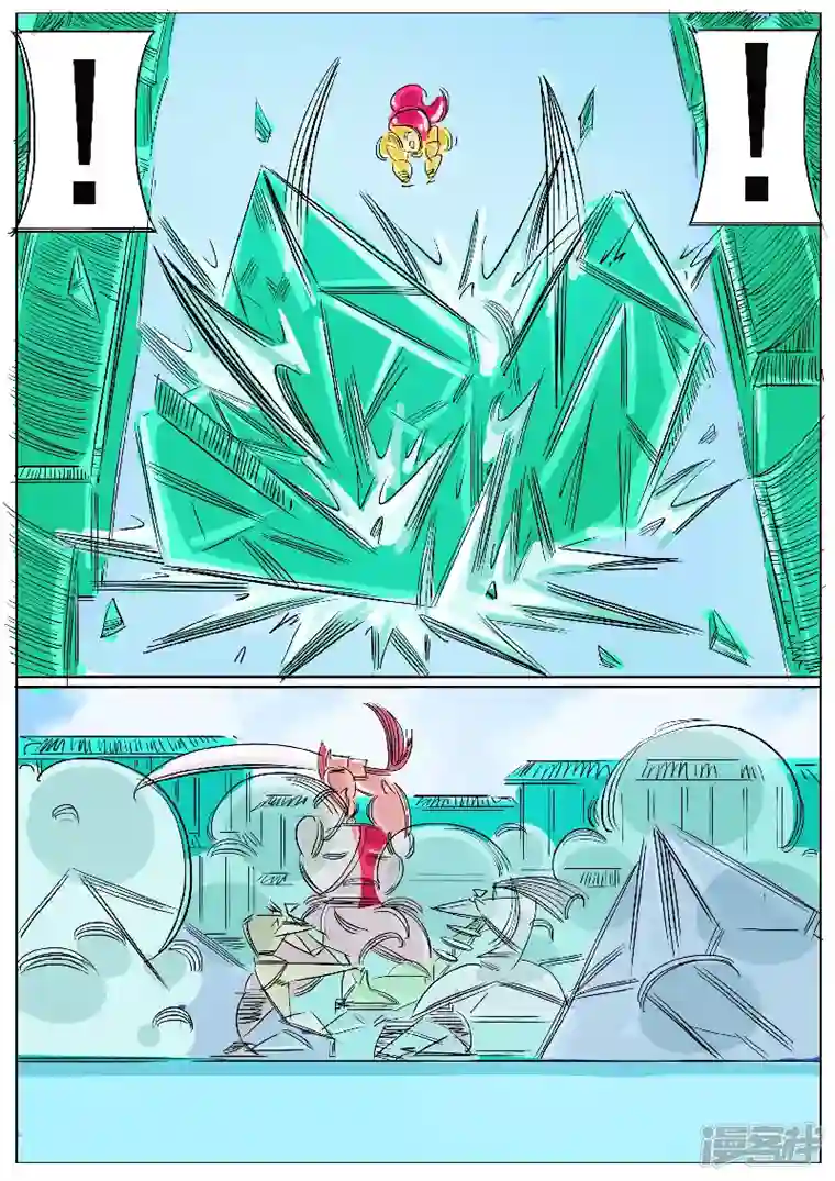 寄生虫第59话，地煞天星