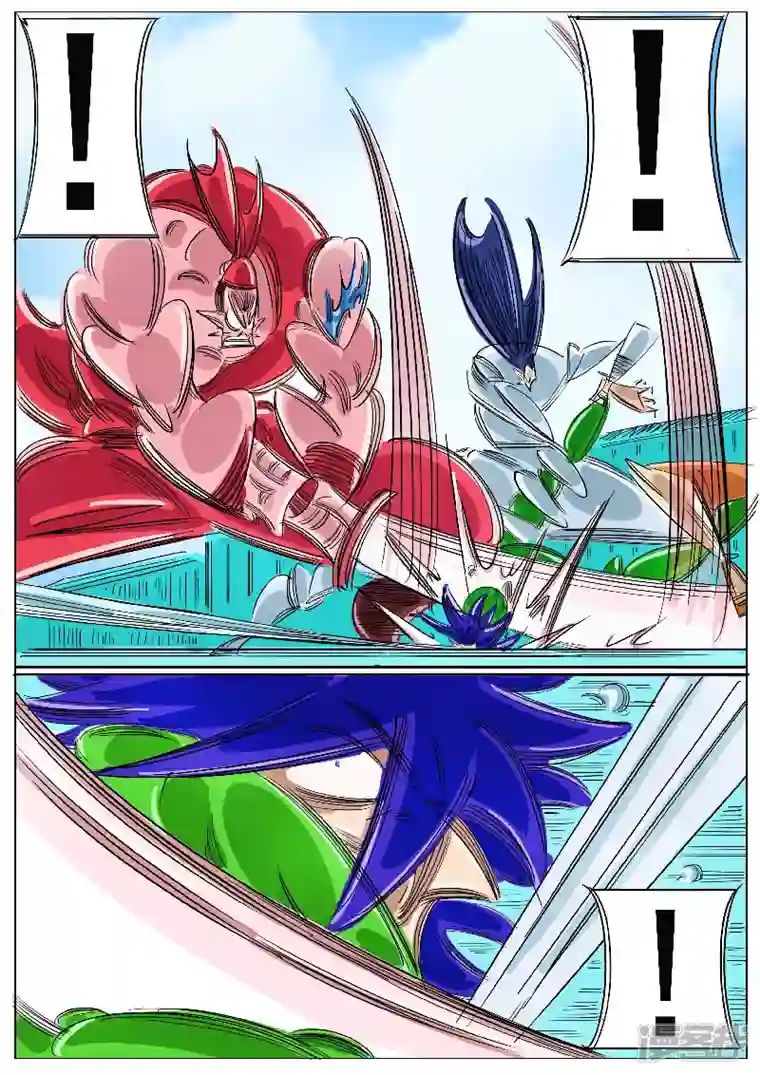 寄生虫第59话，地煞天星