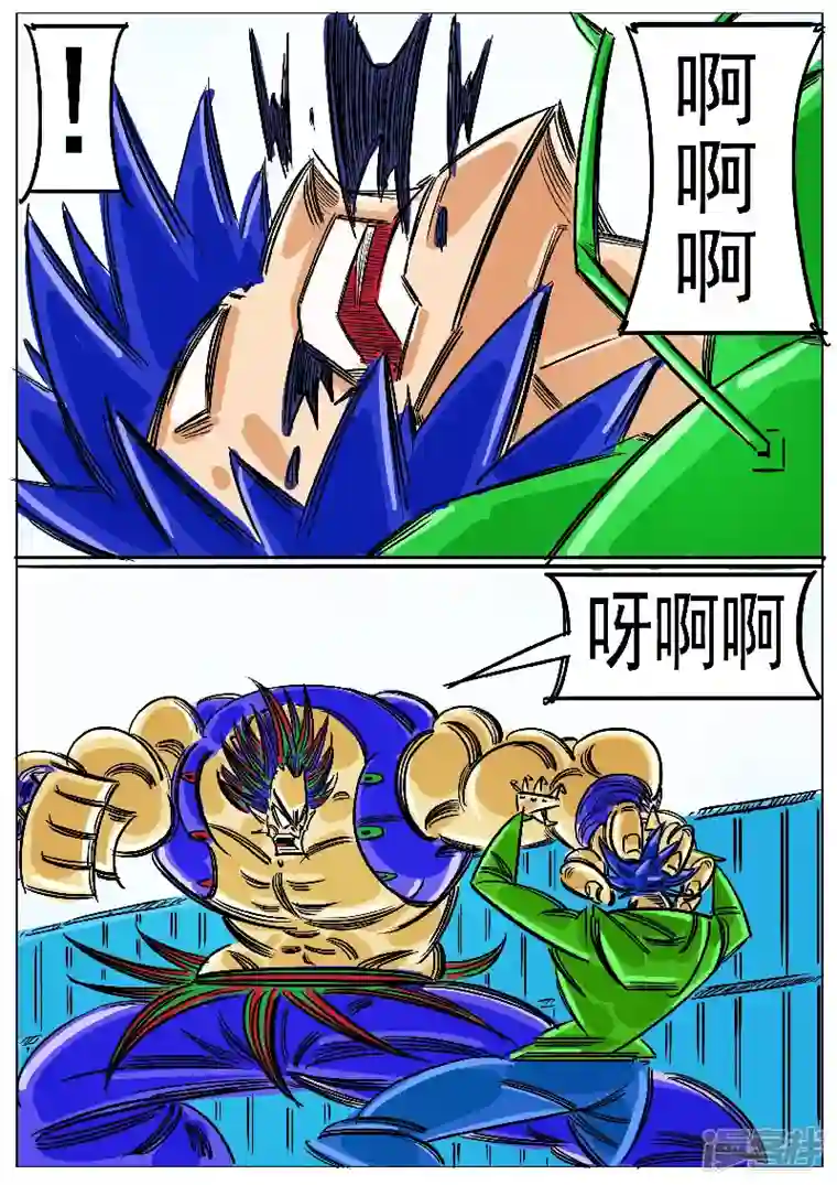 寄生虫第60话，天人武阳