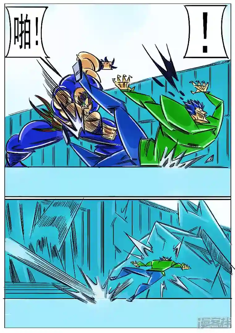 寄生虫第60话，天人武阳