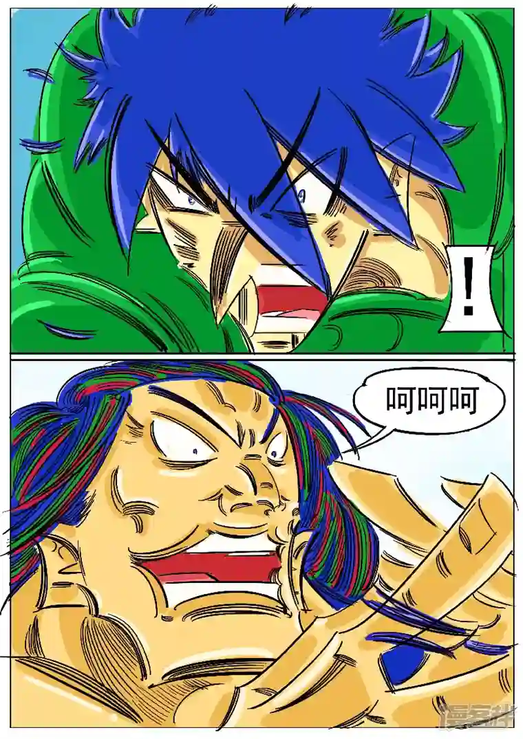 寄生虫第60话，天人武阳