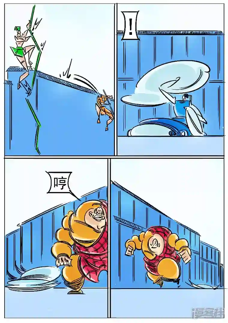 寄生虫第60话，天人武阳