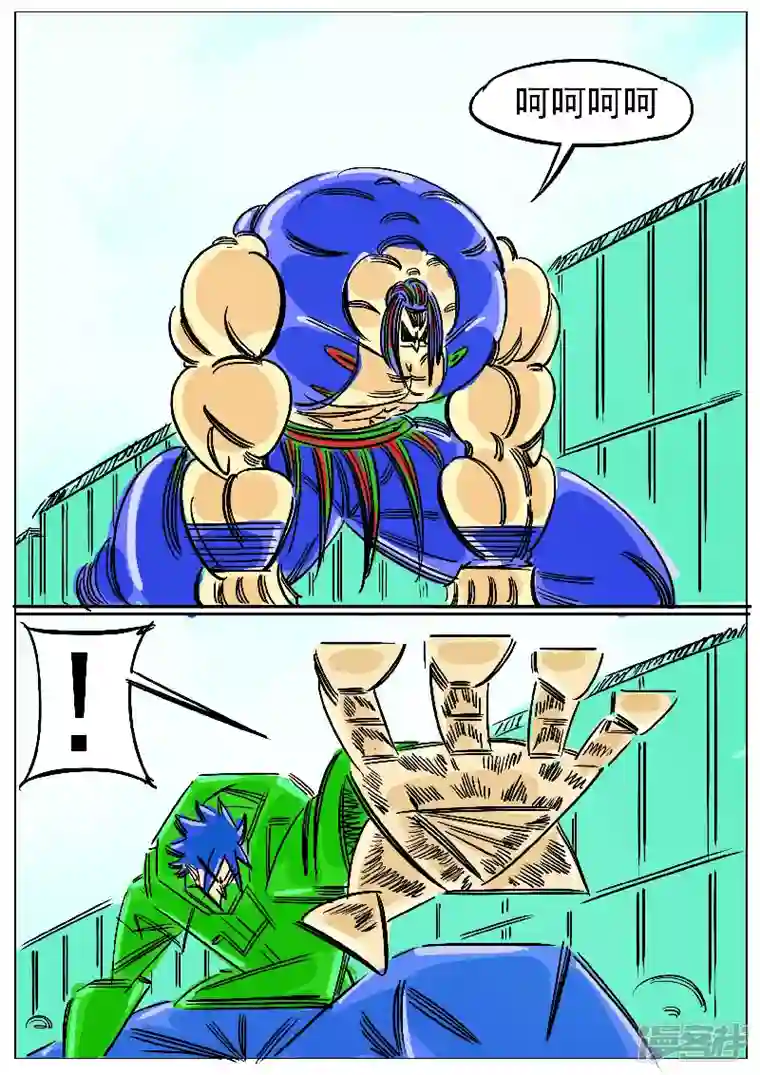 寄生虫第60话，天人武阳