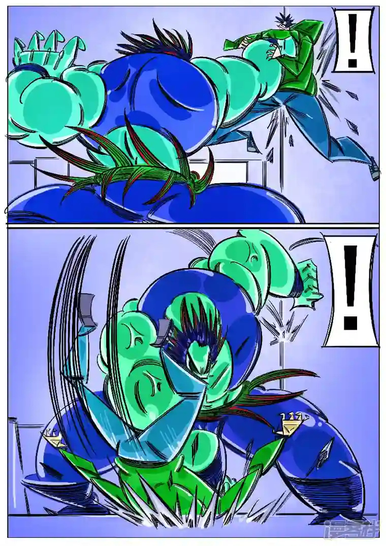 寄生虫第61话，领域