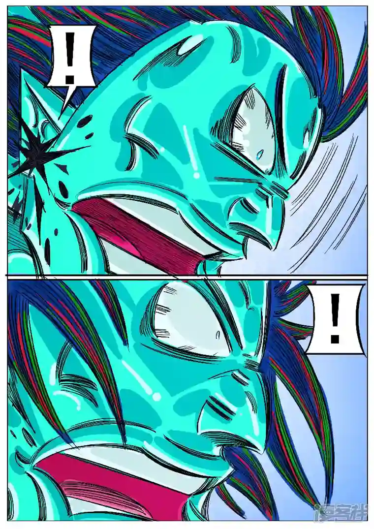 寄生虫第61话，领域