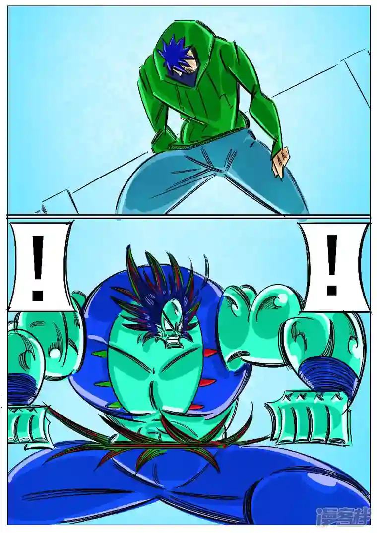 寄生虫第61话，领域