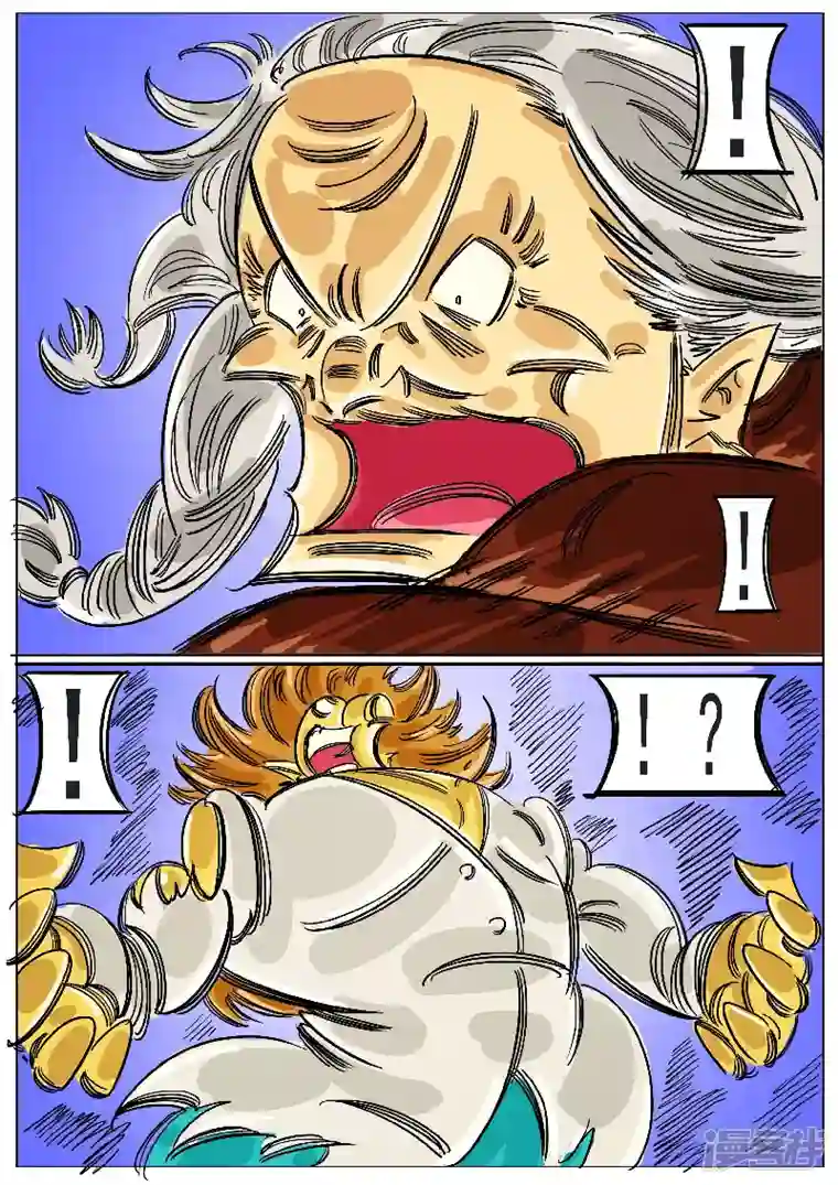 寄生虫第62话，天地残门