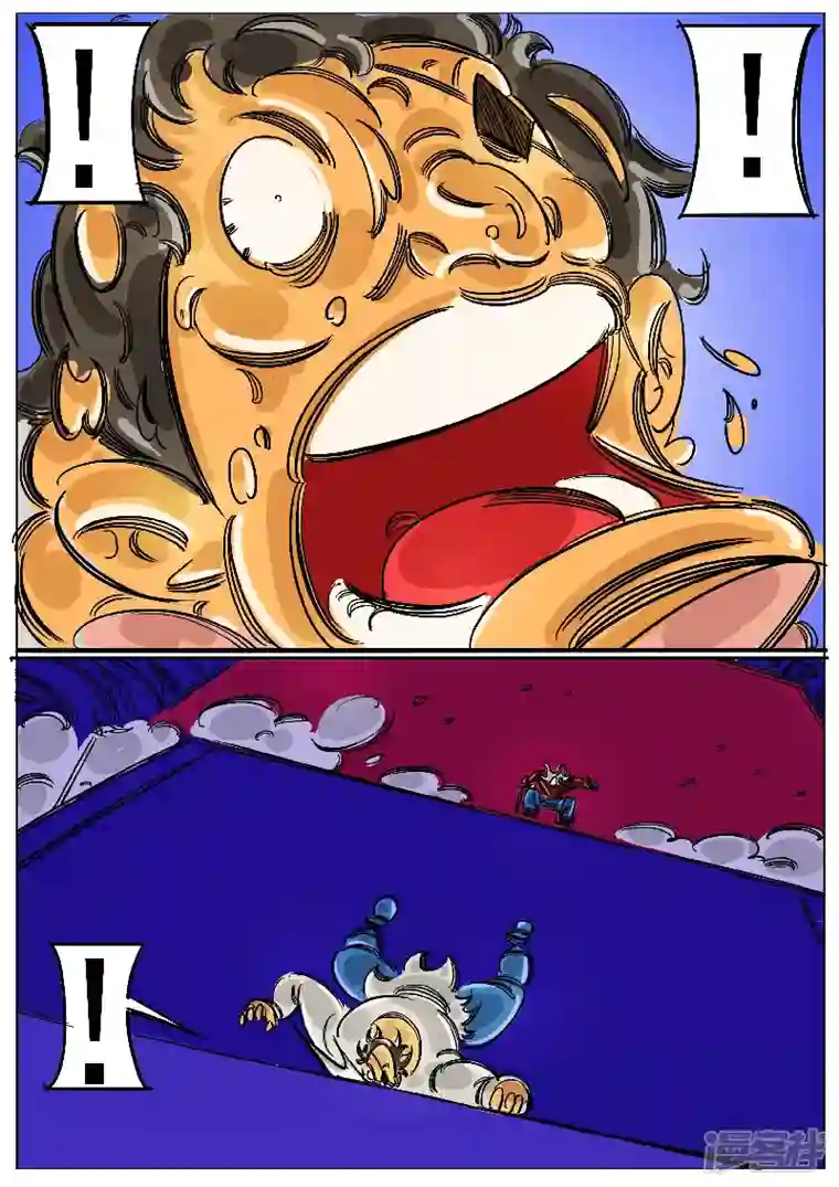 寄生虫第62话，天地残门