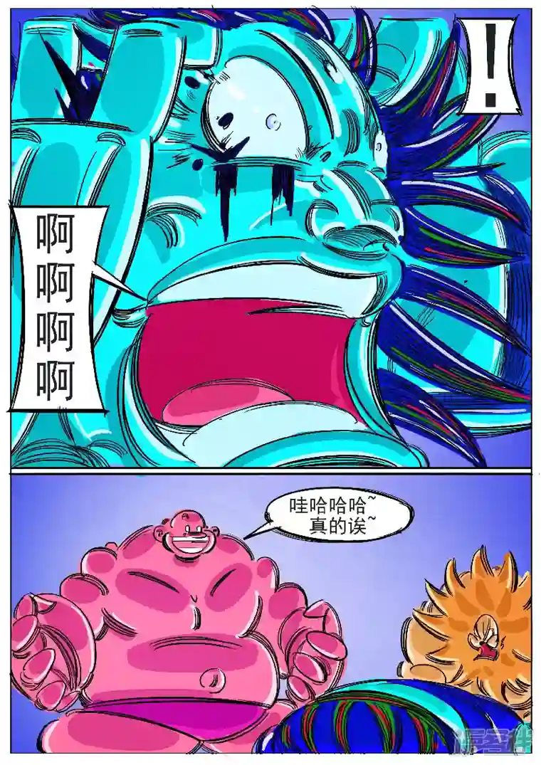 寄生虫第62话，天地残门